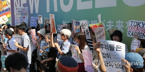 (도쿄=연합뉴스) 이세원 특파원 = 7일 일본 도쿄도(東京都) 시부야역 광장에서 열린 집회에서 참가자들이 피켓 등을 들고 서 있다.